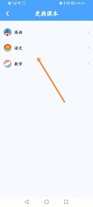 学习工具