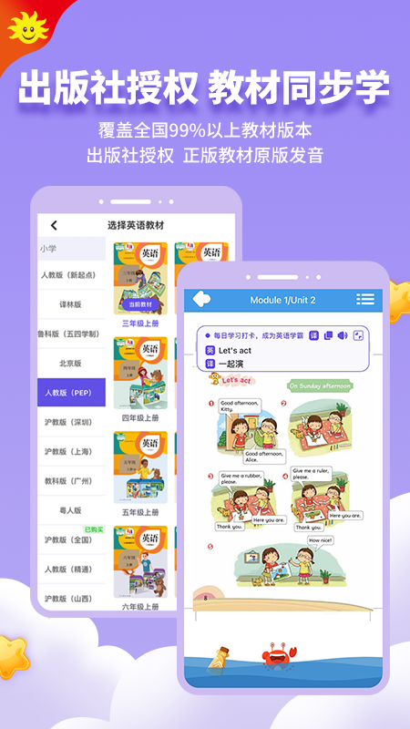 学习软件