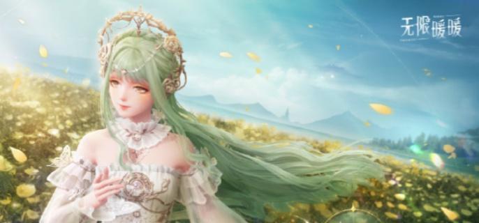 无限暖暖金蔷薇套装怎么获得 无限暖暖金蔷薇套装获取方法