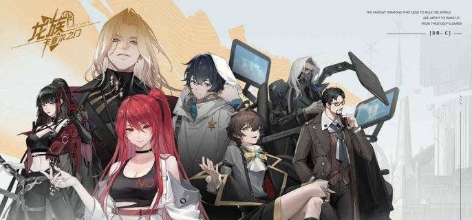 龙族卡塞尔之门楚子航技能介绍 楚子航技能详解