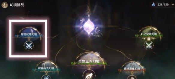 无限暖暖金蔷薇套装怎么获得 无限暖暖金蔷薇套装获取方法