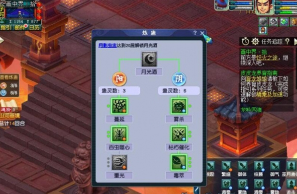 梦幻西游山河画境巫蛊赛季玩法