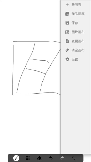 工具栏操作