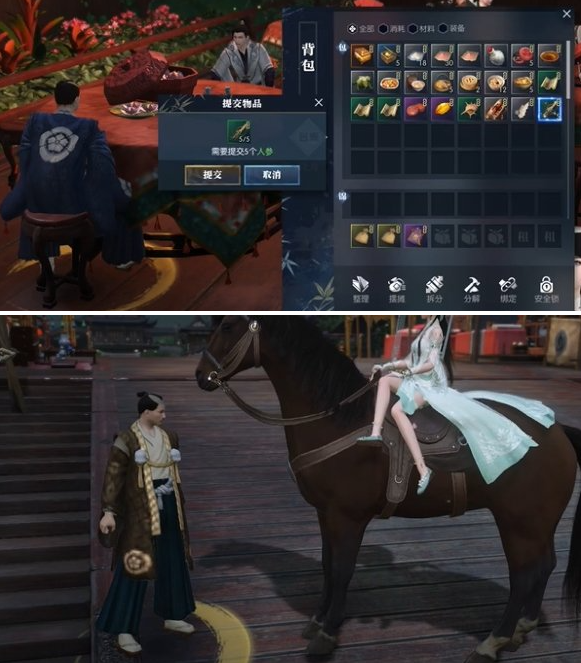 逆水寒手游说英雄卡扶桑名剑记获取方法