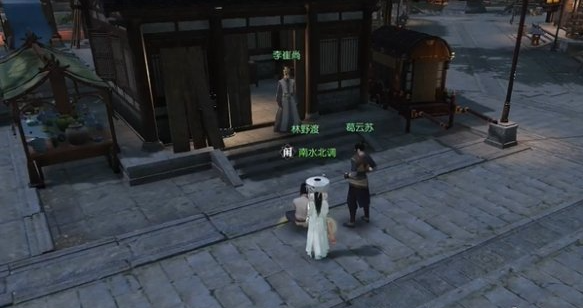 逆水寒手游说英雄卡扶桑名剑记获取方法