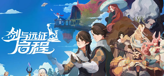 剑与远征启程超凡挑战阵容搭配推荐 剑与远征启程超凡挑战阵容搭配推荐