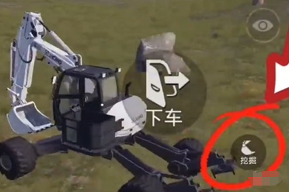 和平精英挖掘机模式玩法