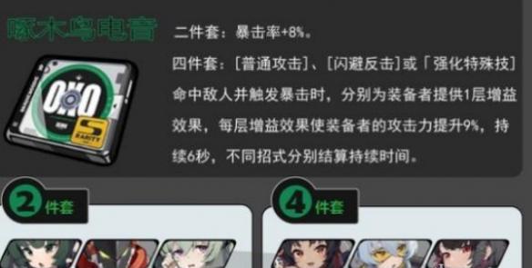 绝区零浅羽悠真驱动怎么搭配 绝区零浅羽悠真驱动怎么搭配