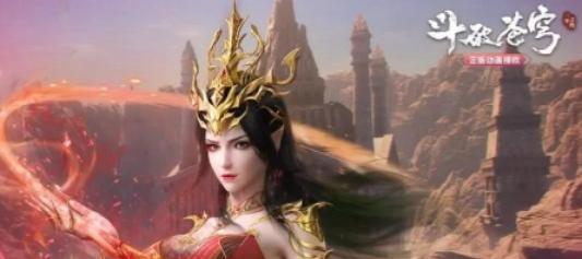 斗破苍穹等级怎么划分 斗破苍穹等级划分详解