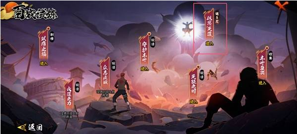 火影忍者手游百战佩恩获取攻略