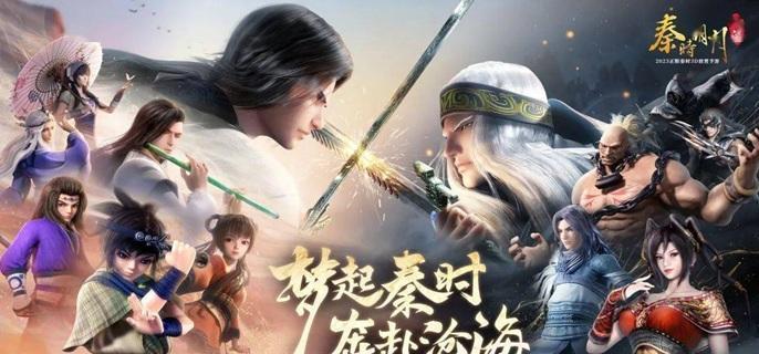 秦时明月沧海新手阵容搭配攻略 T0-T3全阵容解析