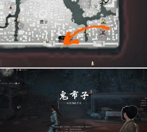 燕云十六声盏蒸大肉配方获取方法 燕云十六声盏蒸大肉配方获取方法