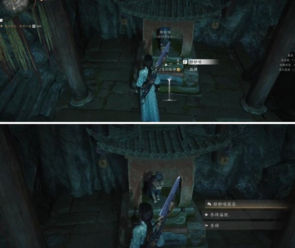 燕云十六声盏蒸大肉配方获取方法 燕云十六声盏蒸大肉配方获取方法