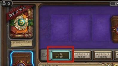 卡包购买示意图