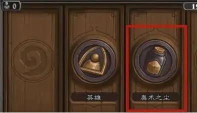 金色卡牌分解收益