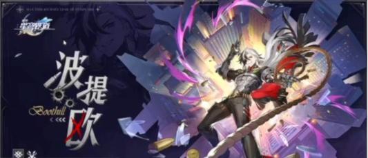 崩坏星穹铁道波提欧怎么培养 崩坏星穹铁道波提欧怎么培养