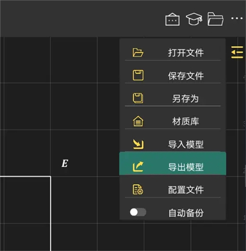 结构大师HD