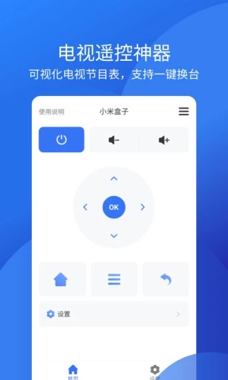 多品牌空调兼容