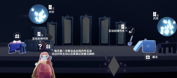 光遇音乐节活动代币获取攻略 光遇音乐节活动代币获取攻略