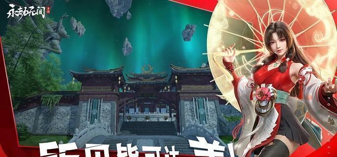 永劫无间手游无双修罗段位积分要求详细介绍 5000分如何达成