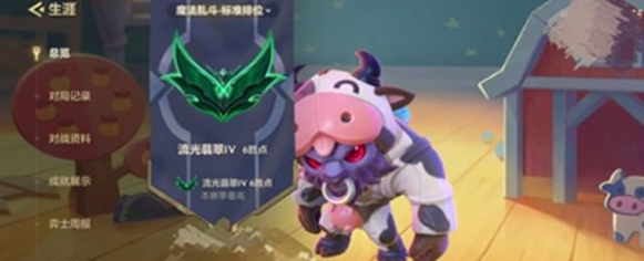 金铲铲之战段位等级详解