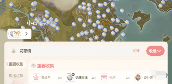物品位置标注