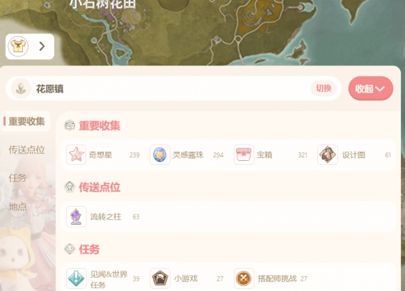 目标选择示例