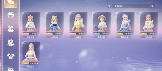 焕新系统界面