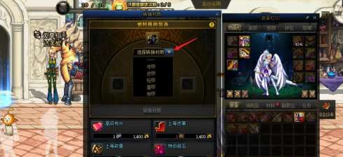 材质转换功能入口