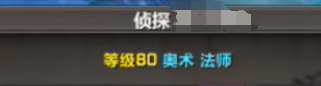 魔兽世界拉茨的角逐任务接取指南 魔兽世界拉茨的角逐任务接取指南