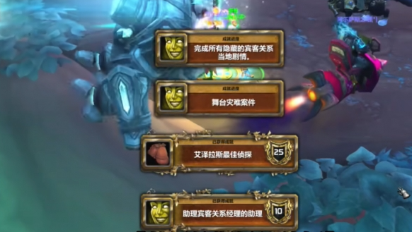魔兽世界拉茨的角逐任务接取指南 魔兽世界拉茨的角逐任务接取指南