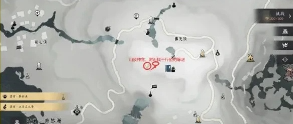 野怪战斗场景