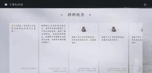 洞穴探险发现宝藏
