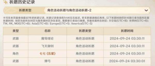 捕获明光独立计算