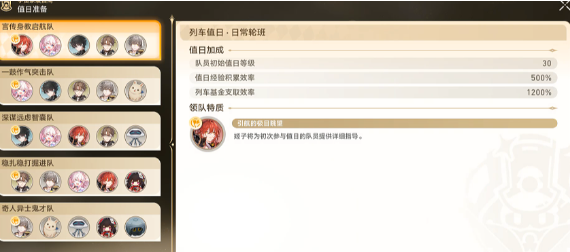 厄运格触发位置