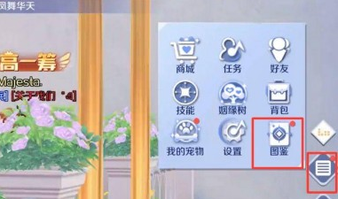 菜单界面