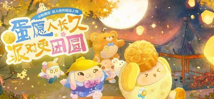 蛋仔派对艾比莲蓬蛙刷新位置