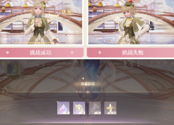 无限暖暖奇迹之冠玩法