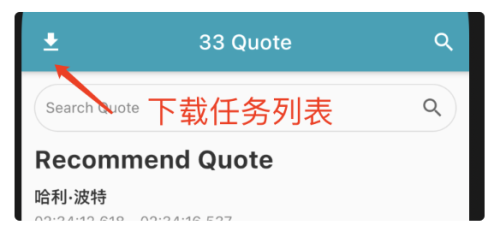 33台词下载列表