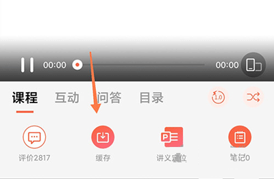 在线学习平台