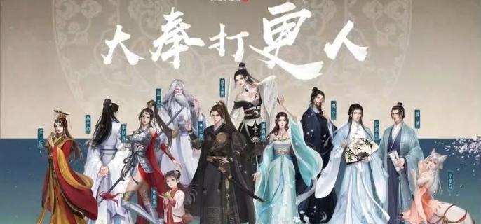 大奉打更人修为提升技巧