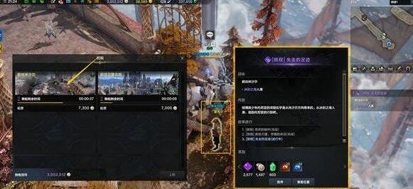 命运方舟二次觉醒任务怎么做 任务指引图