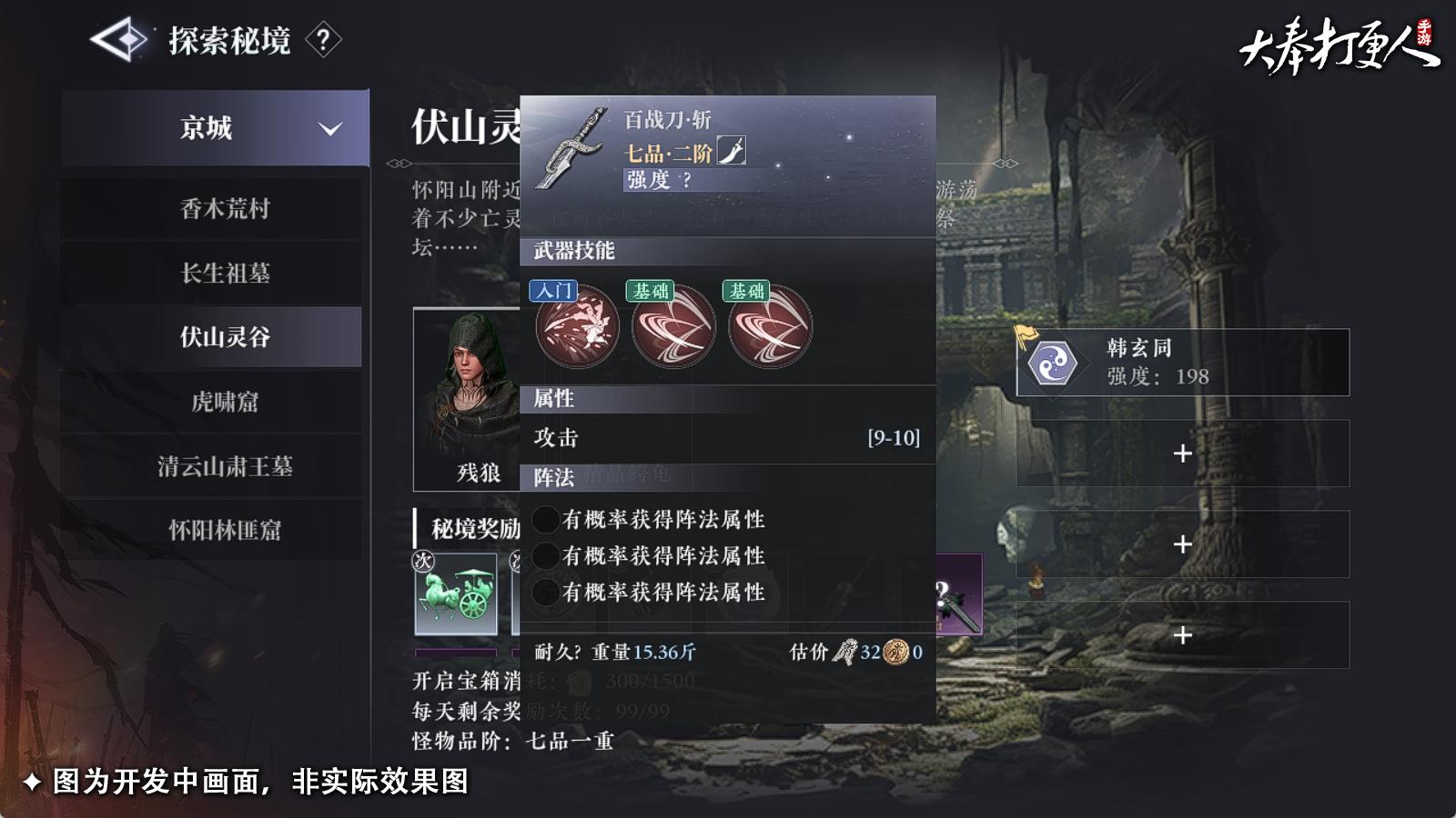 高阶装备材料来源