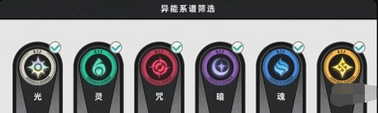 异环环合系数机制