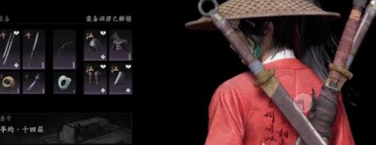 玉珏收集示例
