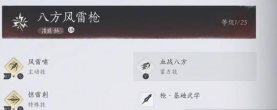 任务完成界面