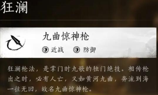 NPC对话场景