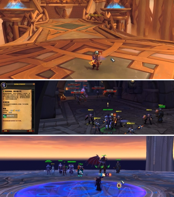 魔兽世界能量的平衡任务攻略 魔兽世界能量的平衡任务攻略