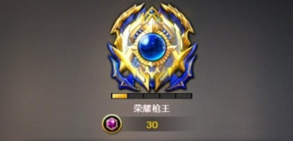 段位奖励展示