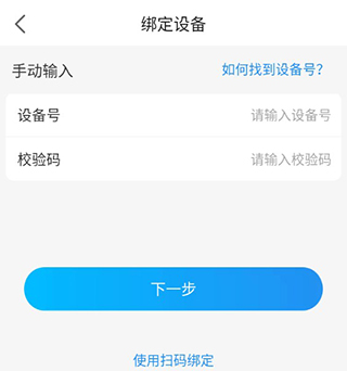 生命健康预警服务